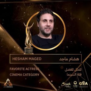 حفل توزيع جوائز صناع الترفيه Joy Awards 2025.. تغطية شاملة لفعاليات الدورة الخامسة