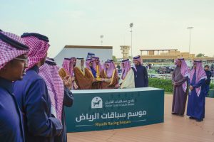 سباقات الخيل والفروسية في المملكة العربية السعودية