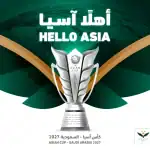 كأس آسيا 2027 في السعودية.. مواعيد البطولة والملاعب المستضيفة