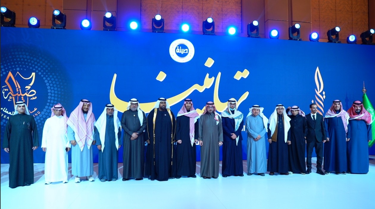 إعلان الفائزين بجائزة الأميرة صيتا بنت عبدالعزيز للعمل الاجتماعي المتميز لعام 2024