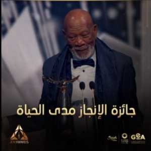 حفل توزيع جوائز صناع الترفيه Joy Awards 2025.. تغطية شاملة لفعاليات الدورة الخامسة