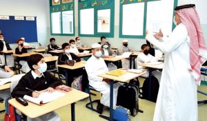 إسهامات الأمير محمد بن سلمان لتطوير قطاع التعليم بالمملكة في ظل رؤية 2030