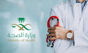 من الوقاية إلى إدارة الأمراض المزمنة.. ملتقى "رعاية وأثر" يناقش تحديات الرعاية الصحية