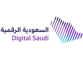 في ختام مؤتمر ليب 2025 السعودية الرقمية ترسم ملامح المستقبل الرقمي