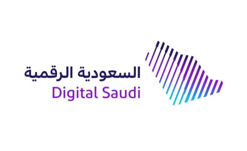 في ختام مؤتمر ليب 2025 السعودية الرقمية ترسم ملامح المستقبل الرقمي