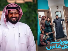 إبراهيم الحجاج يواجه ضغوطات الزواج في مسلسل "يوميات رجل عانس" رمضان 2025