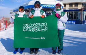 فرهود والسديري يقودان السعودية في انطلاق الألعاب الآسيوية الشتوية
