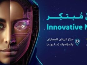 "جي بي إس" تطلق شراكات استراتيجية في "ليب 2025" لتعزيز قطاع التكنولوجيا السعودي
