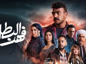 أبرز 10 مسلسلات مصرية ضمن دراما رمضان 2025