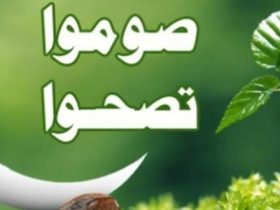 أركان الصيام