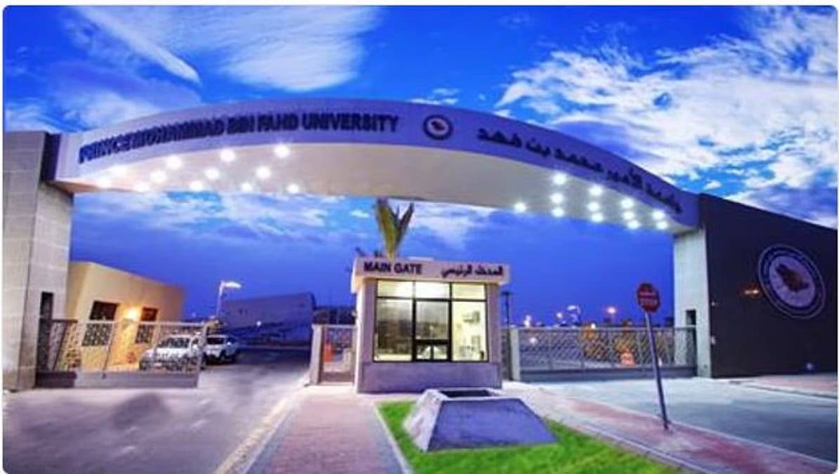 جامعة الأمير محمد بن فهد تواصل تألقها: قفزات نوعية في تصنيف QS العالمي 2025