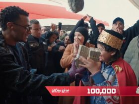 الحلقة السابعة من “مدفع رمضان”.. سؤال سهل يتعلق بأحد الفائزين