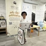 مراكز ضيافة الأطفال في المسجد النبوي: بيئة آمنة ومثرية للأطفال