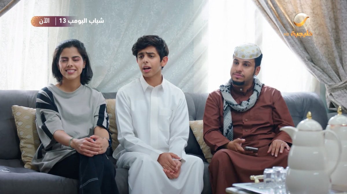 مسلسل "شباب البومب 13" الحلقة 16.. "عاش الدور" وتفاعل الجمهور