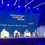 هيئة الأفلام تطلق مبادرة «سينماء» لتعزيز المحتوى المعرفي السينمائي