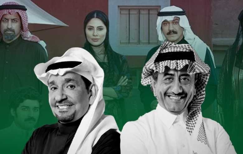 الدراما السعودية وتعزيز الهوية الوطنية في سياق رؤية 2030