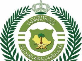 مكافحة المخدرات تطلق البرنامج التدريبي "مكافحة تجارة المخدرات" لمنسوبيها بمدينة الرياض