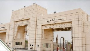 "تراثنا" وتطوير القيادات الأكاديمية.. مبادرات نوعية تخدم رؤية 2030