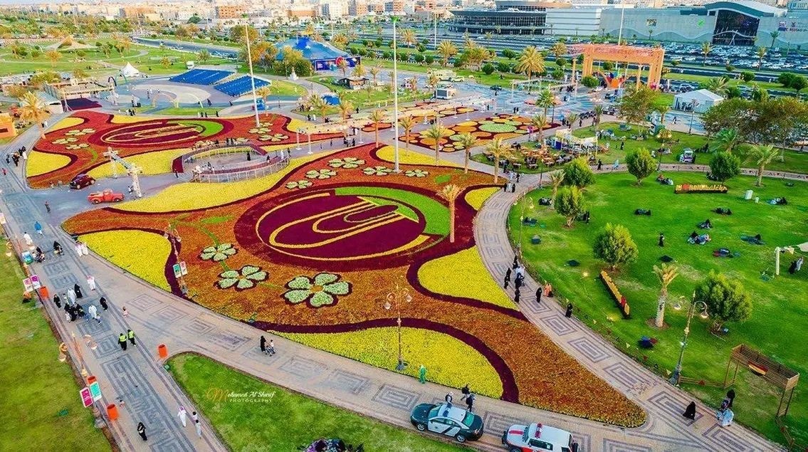المملكة العربية السعودية