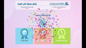 "مسابقة كنز بريدة 2025: إحياء الفلكلور وتعزيز الهوية الثقافية"