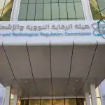 السعودية تؤكد سلامة أجواء الخليج من أي تلوث إشعاعي بعد الهجمات الأمريكية على منشآت إيران النووية