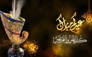 من العبارات للروابط: رسائل تهنئة عيد الأضحى 2025 وأثرها الاجتماعي