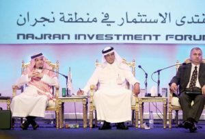 نجران تفتح بوابة الفرص عبر منتدى الاستثمار 2025
