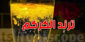  ترند الكركم والماء: من تجربة عابرة إلى درس علمي مدهش للأطفال