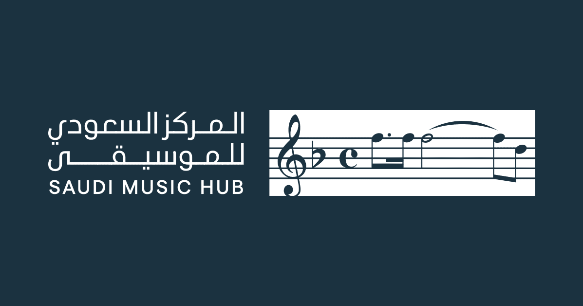 معهد الموسيقى بالرياض.. ركيزة أساسية في تطوير الموسيقى السعودية