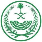وزارة الداخلية: ضبط شبكات إجرامية تمتهن تلقي المخدرات والاتجار بها بمنطقتي الرياض وحائل