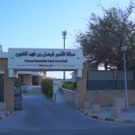 إقامة "مساحة" في الرياض: عندما يصبح الفن لغة الأحلام والتسامح والوعي البيئي