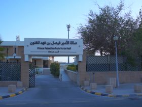 إقامة "مساحة" في الرياض: عندما يصبح الفن لغة الأحلام والتسامح والوعي البيئي