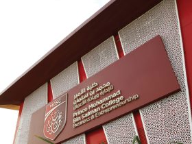 كلية الأمير محمد بن سلمان تحصد الاعتماد المؤسسي الكامل من "التقويم والاعتماد الأكاديمي"