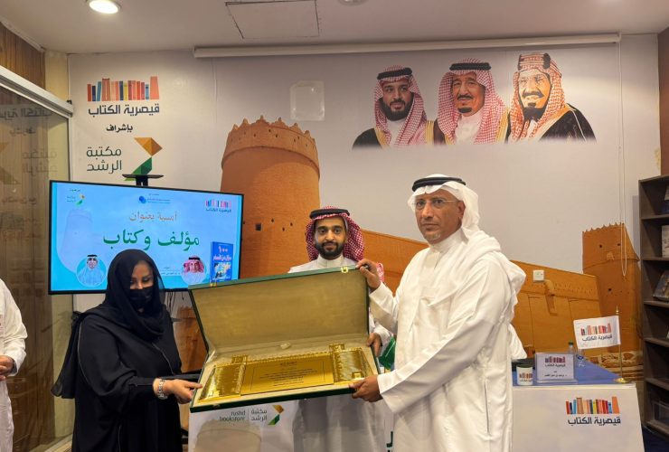 أمسية أدبية في “قيصرية الكتاب” تناقش كتاب “100 سؤال عن الفصام”