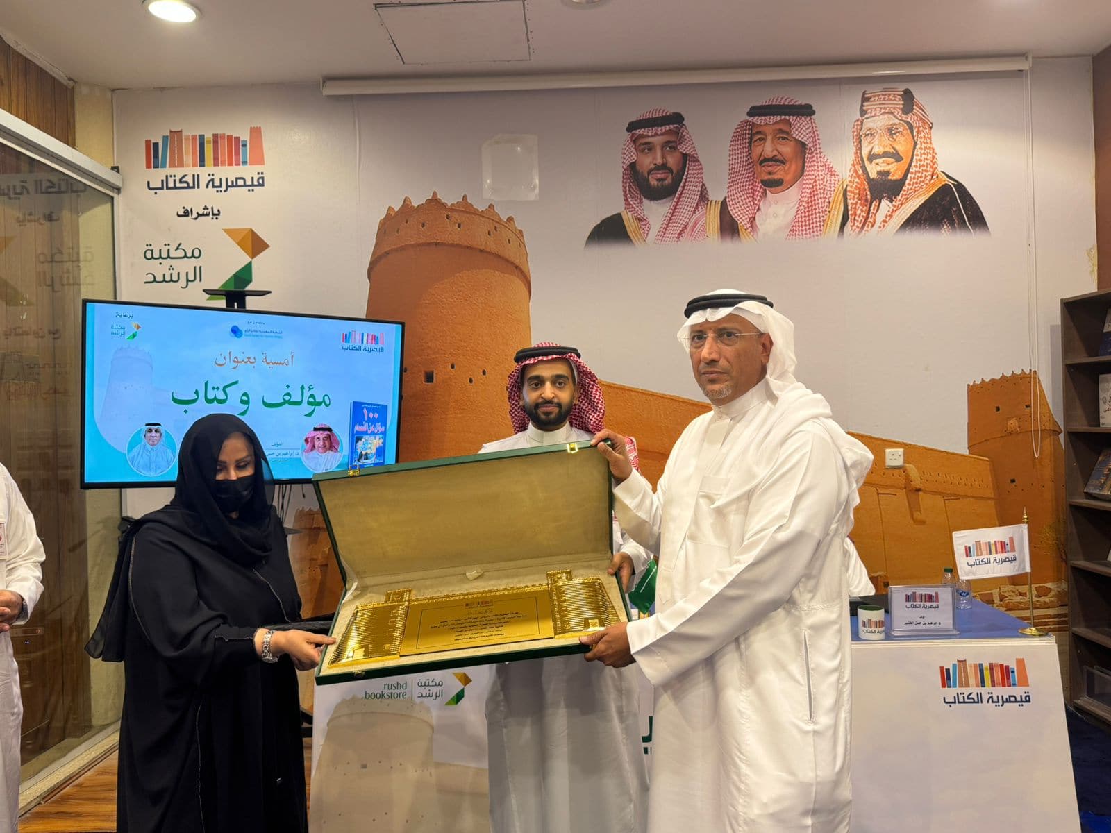 أمسية أدبية في “قيصرية الكتاب” تناقش كتاب “100 سؤال عن الفصام”