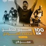 قطر تفتح باب التسجيل لـ "سباق صمله" الدولي الأول بتحديات فريدة وجوائز ضخمة