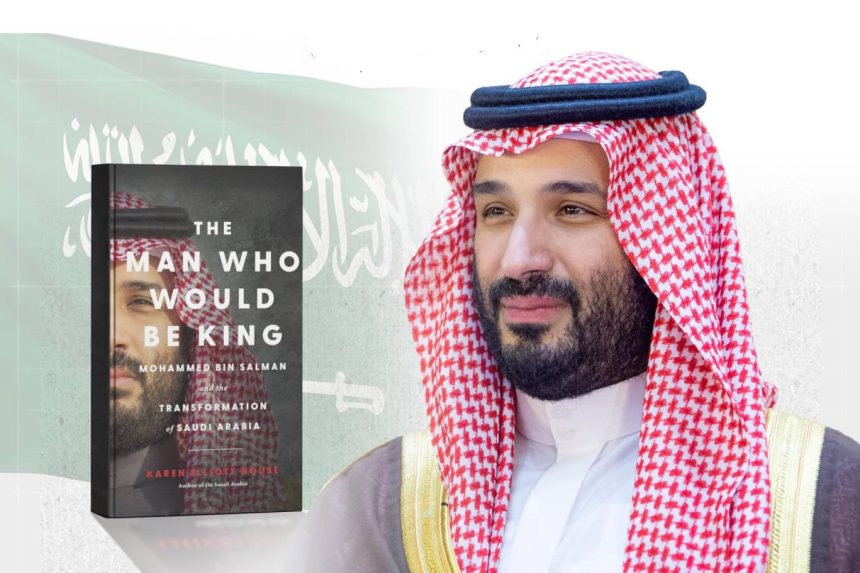 كتاب جديد يسلّط الضوء على شخصية الأمير محمد بن سلمان وتأثيره