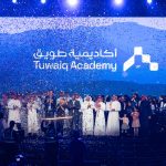 أكاديمية طويق تطلق ملتقى "تطوير الألعاب باستخدام التقنيات ثلاثية الأبعاد 2025"