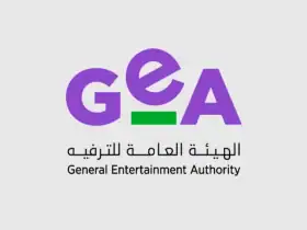 النسخة الرابعة من مسرعة أعمال أنشطة الترفيه تبرز لقاء تفاعلي لتعزيز ريادة الأعمال الترفيهية