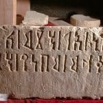 خط المسند.. رحلة عبر الزمن في أعماق الجزيرة العربية