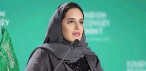 الأميرة هيفاء بنت محمد آل سعود
