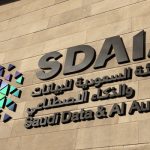 إنجاز سعودي رائد.. "سدايا" تنال شهادات "CREST" الدولية وتؤكد ريادتها في الأمن السيبراني