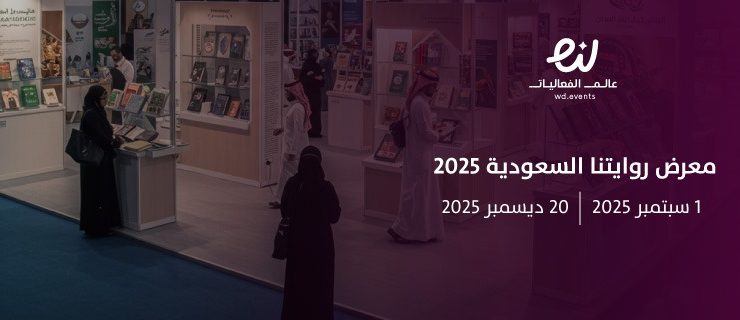 جائزة "كابسارك" للغة العربية إثراء المحتوى العلمي في مجالات الطاقة والاقتصاد
