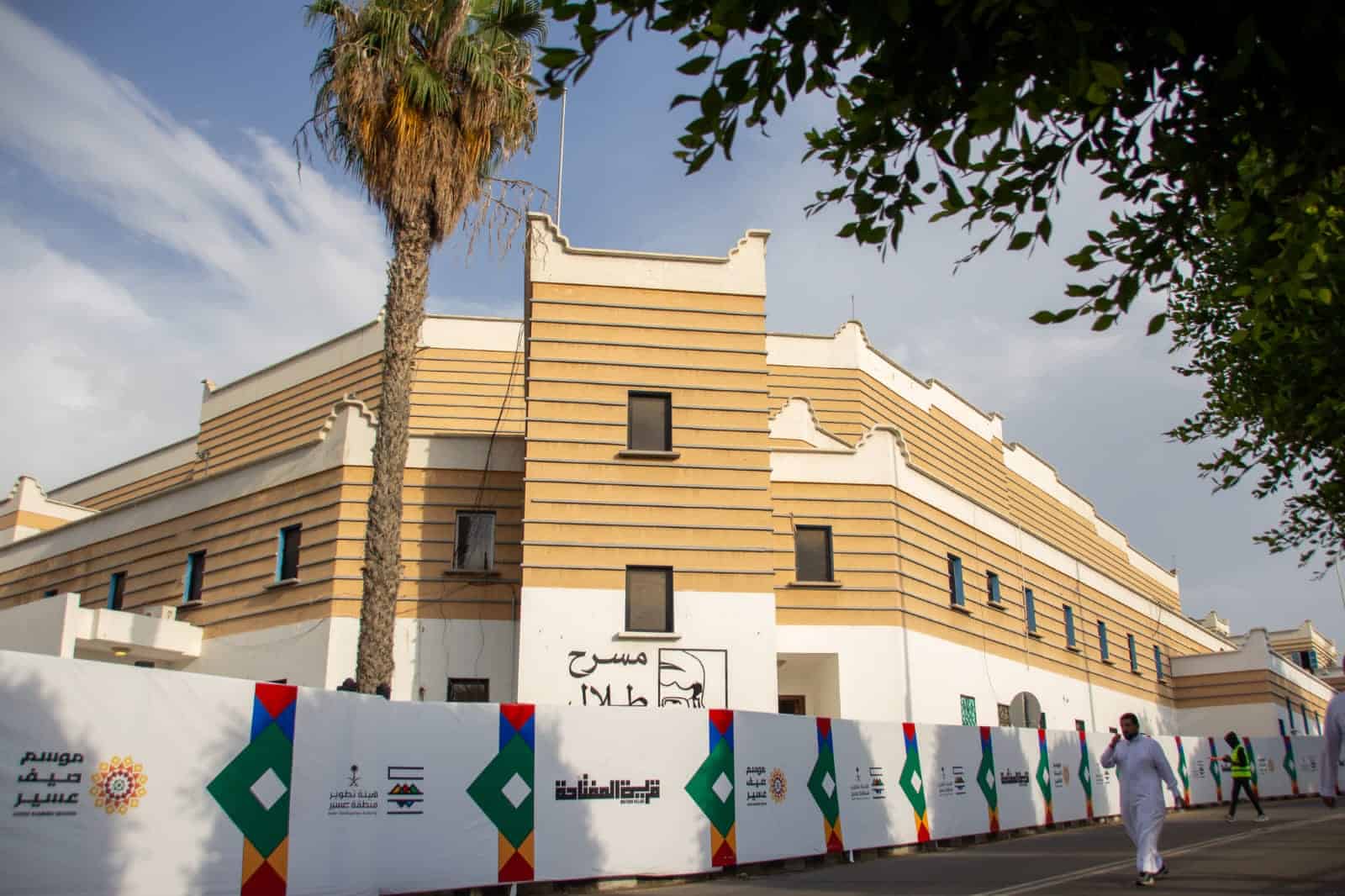 قرية المفتاحة.. تحفة معمارية وفنية في قلب عسير