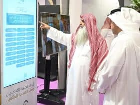 "ملتقى ذات نخل".. رحلة ثقافية واقتصادية في قلب المدينة المنورة