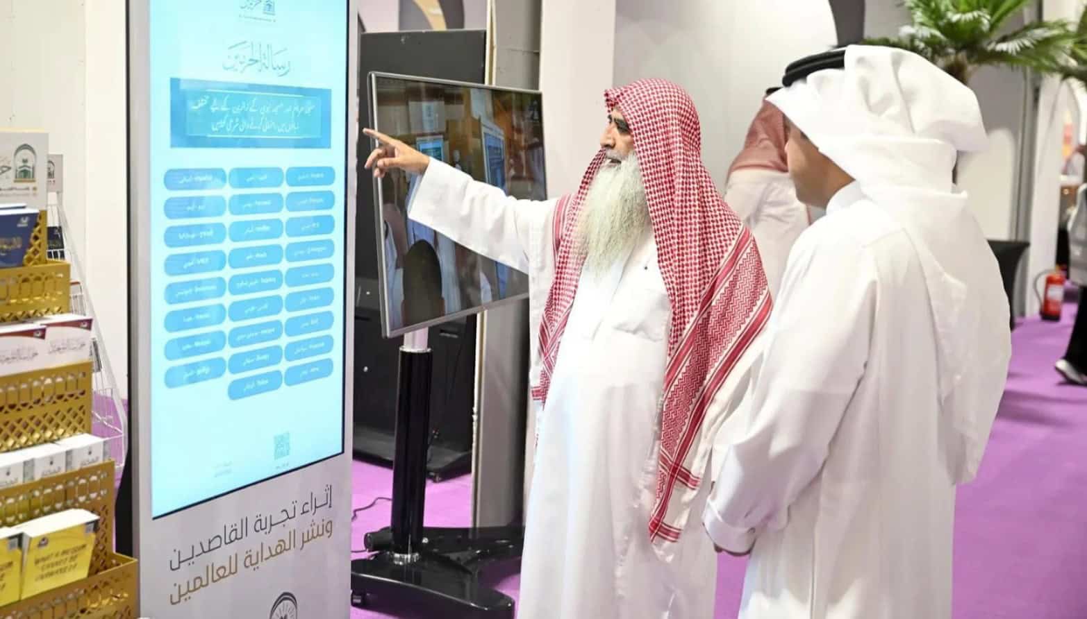 "ملتقى ذات نخل".. رحلة ثقافية واقتصادية في قلب المدينة المنورة