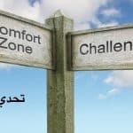 هل يمكن أن تتفكك شخصيتك؟ حقيقة وحدة الذات