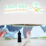 "استثمر في الصحة".. ملتقى الصحة العالمي 2025 في الرياض