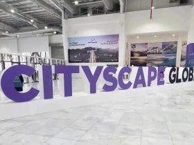 الرياض تطلق "سيتي سكيب العالمي 2025": منصة لذكاء المدن ومستقبل الاستثمار العقاري