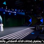 الرئيس التنفيذي لـ NHC في سيتي سكيب: نطلق فرصاً استثمارية بـ 60 مليار ريال ومشاريع "مُصممة للإنسان"
